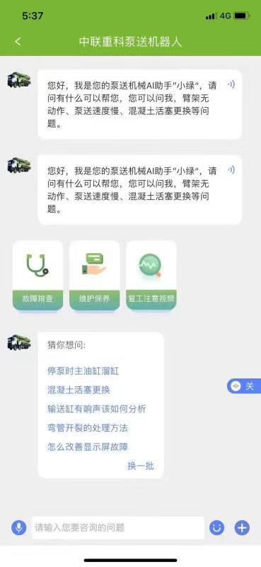 腾博汇游戏官网·(中国)专业效劳,诚信为本