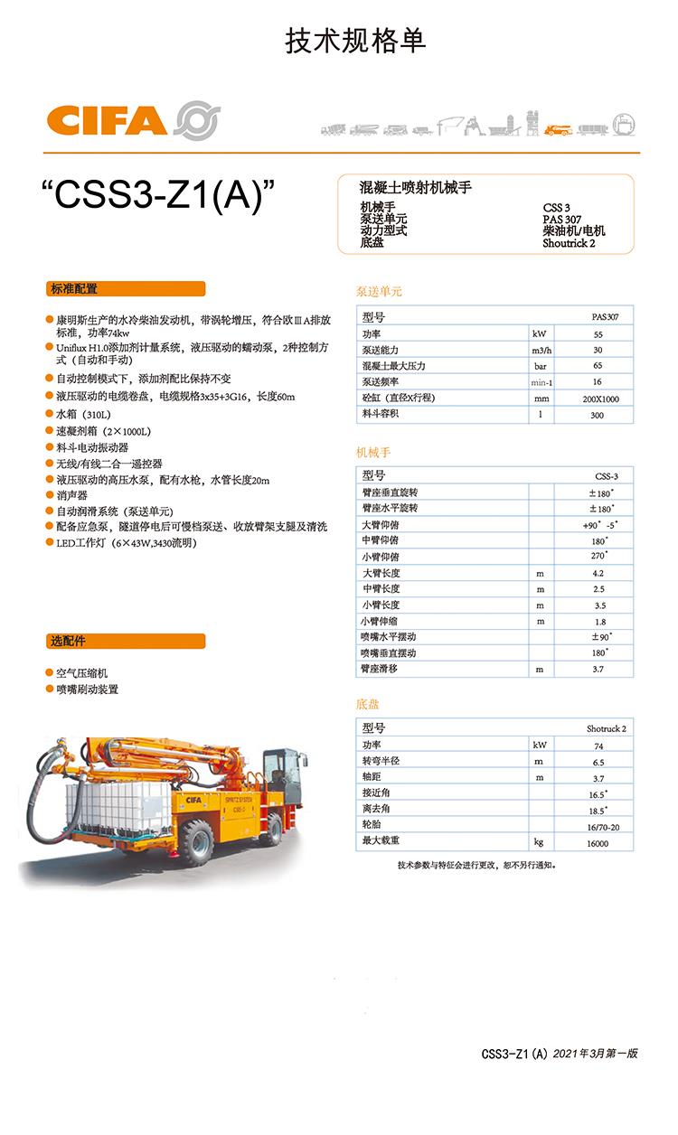 腾博汇游戏官网·(中国)专业效劳,诚信为本