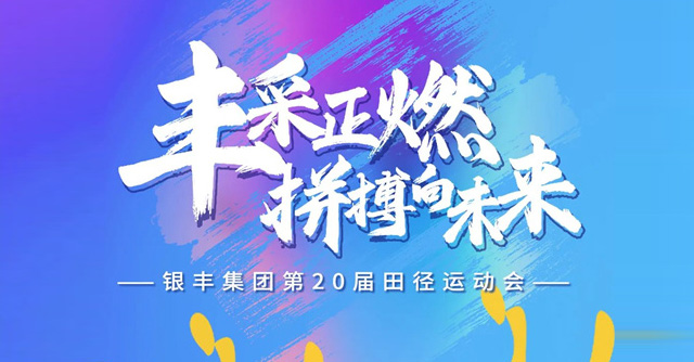 rb88随行版-rb88手机随行版登录入口