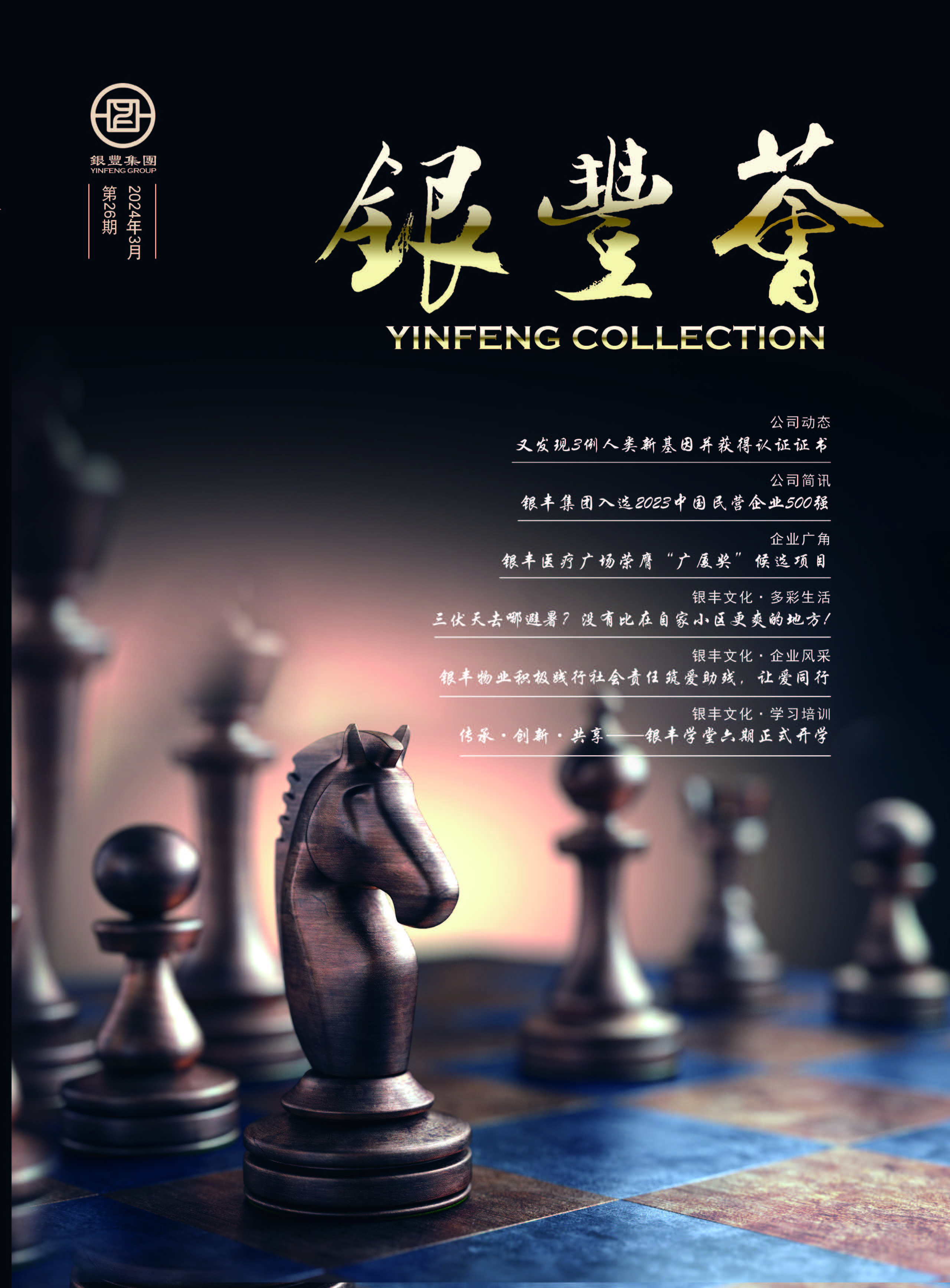 rb88随行版-rb88手机随行版登录入口