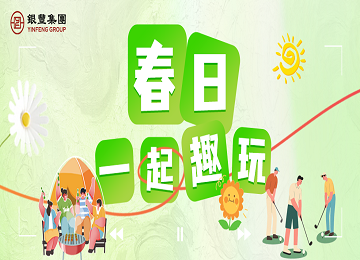 rb88随行版-rb88手机随行版登录入口