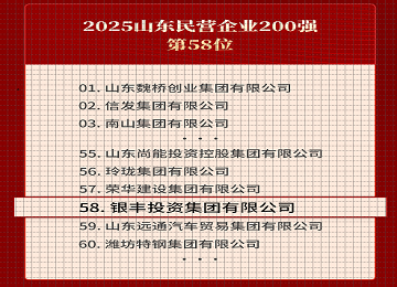 rb88随行版-rb88手机随行版登录入口
