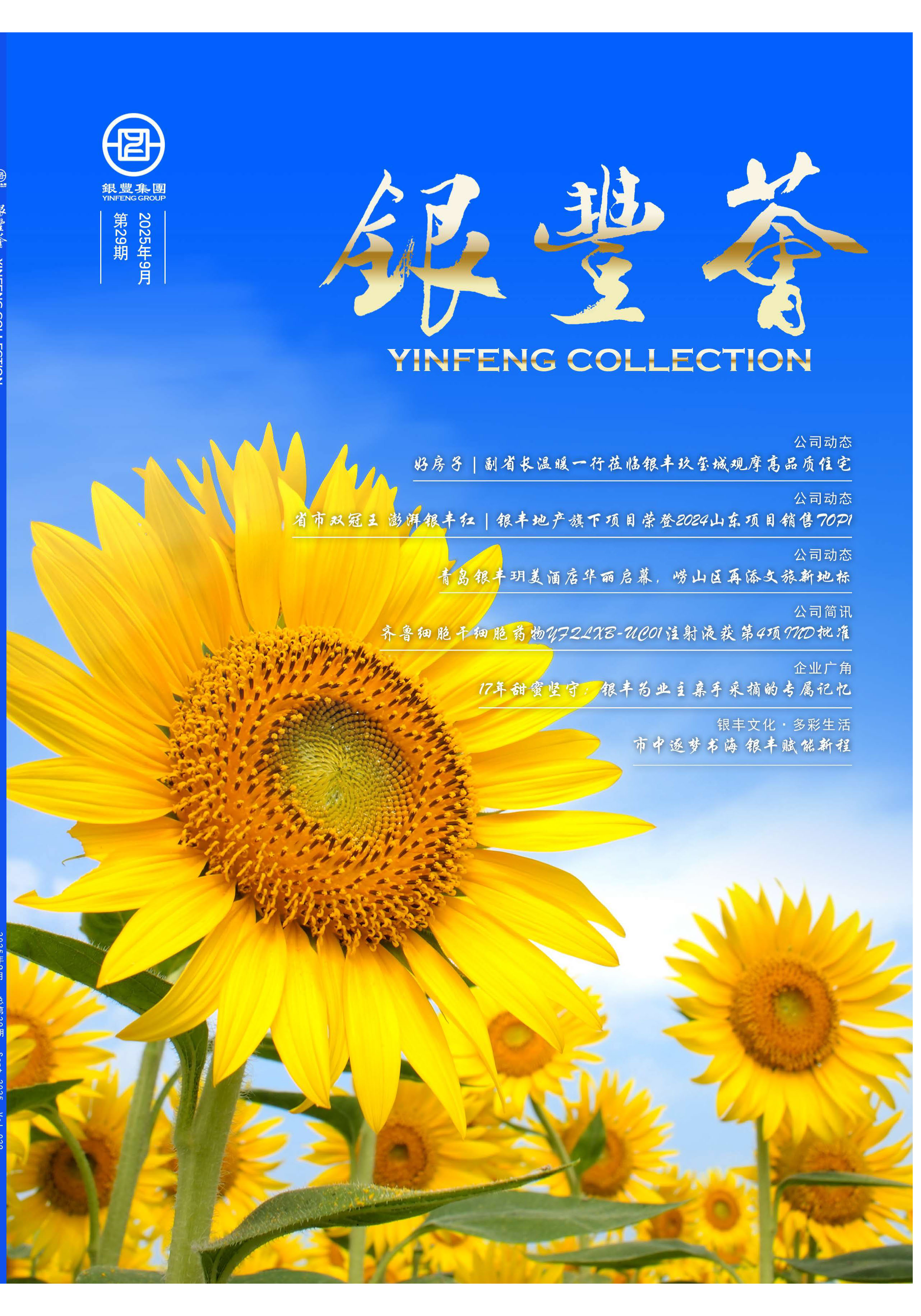 rb88随行版-rb88手机随行版登录入口