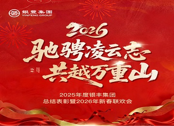 rb88随行版-rb88手机随行版登录入口