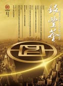 rb88随行版-rb88手机随行版登录入口