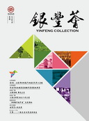 rb88随行版-rb88手机随行版登录入口