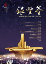 rb88随行版-rb88手机随行版登录入口