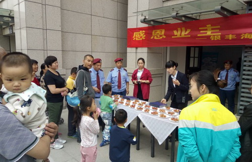 rb88随行版-rb88手机随行版登录入口