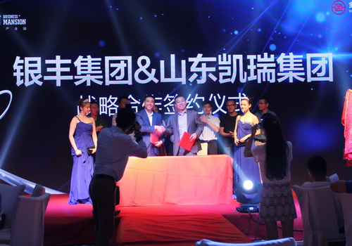 rb88随行版-rb88手机随行版登录入口