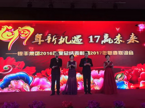 rb88随行版-rb88手机随行版登录入口