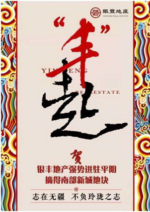 rb88随行版-rb88手机随行版登录入口