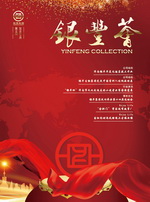 rb88随行版-rb88手机随行版登录入口