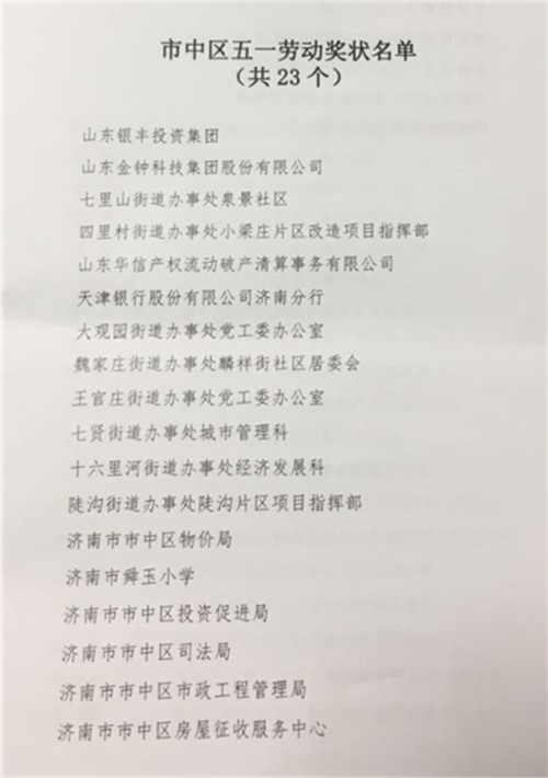 rb88随行版-rb88手机随行版登录入口