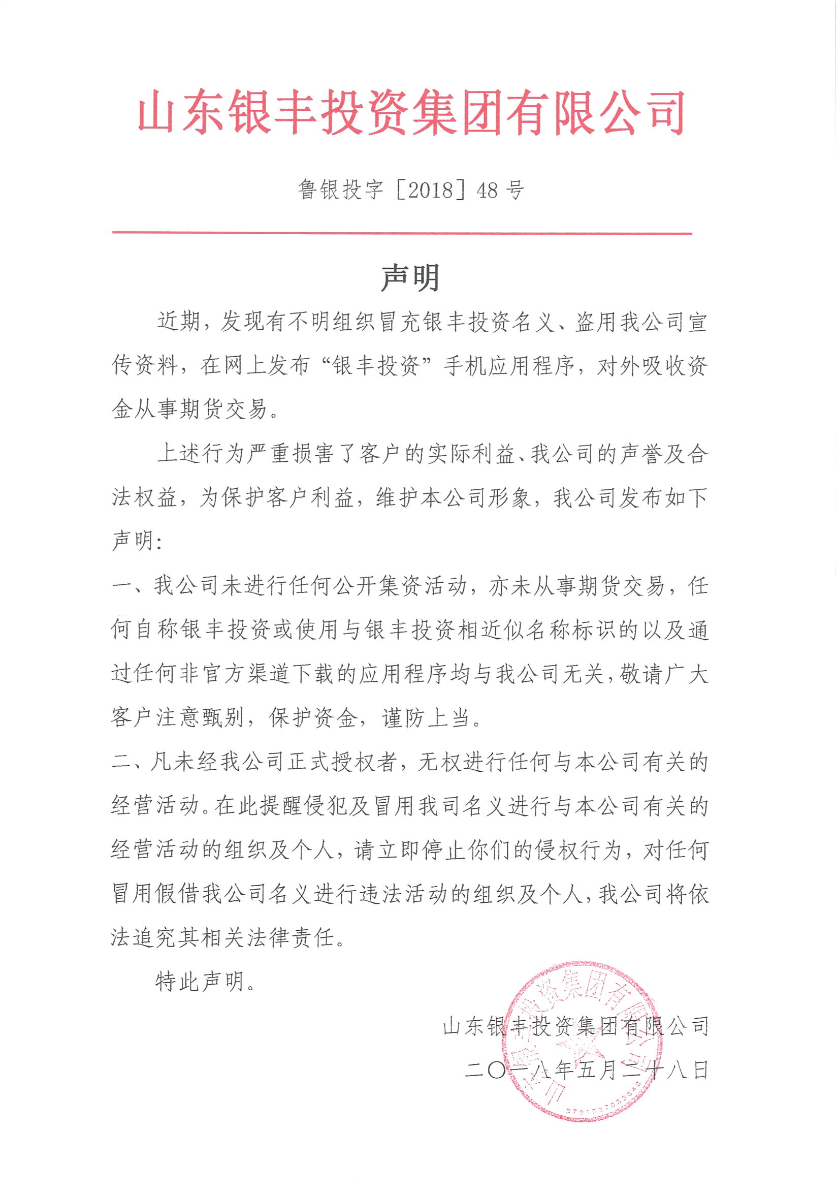 rb88随行版-rb88手机随行版登录入口