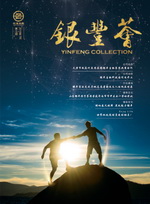 rb88随行版-rb88手机随行版登录入口