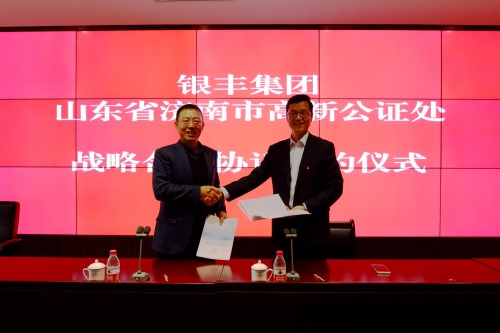 rb88随行版-rb88手机随行版登录入口