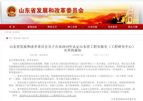 rb88随行版-rb88手机随行版登录入口