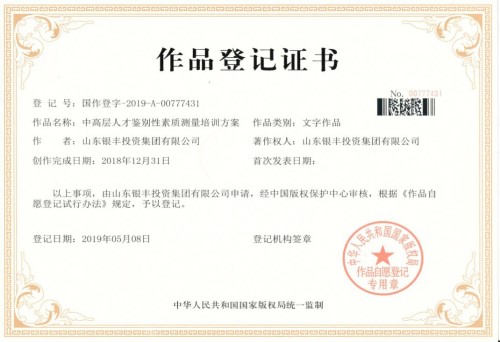 rb88随行版-rb88手机随行版登录入口