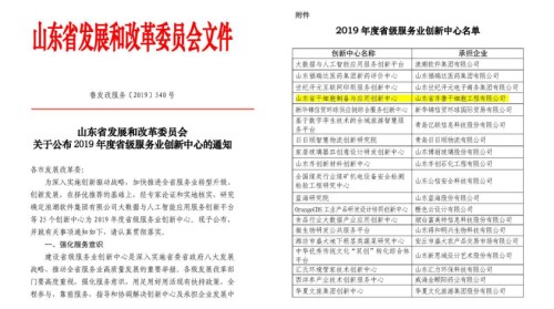 rb88随行版-rb88手机随行版登录入口