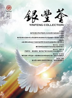 rb88随行版-rb88手机随行版登录入口