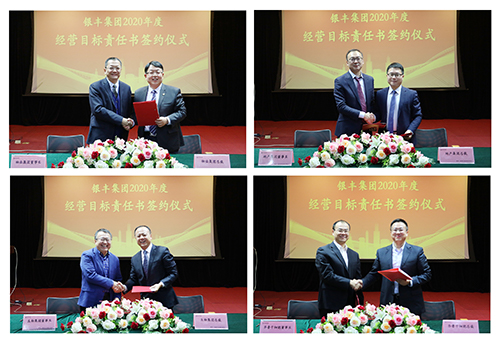 rb88随行版-rb88手机随行版登录入口