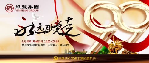 rb88随行版-rb88手机随行版登录入口