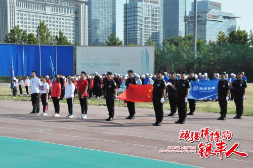 rb88随行版-rb88手机随行版登录入口