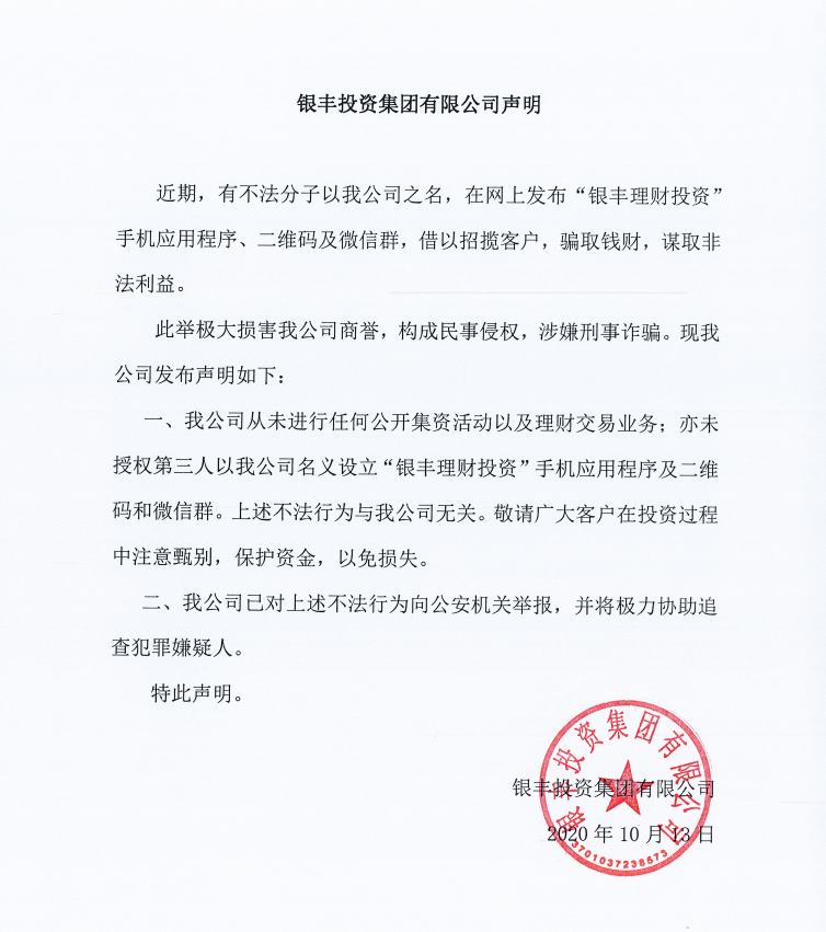 rb88随行版-rb88手机随行版登录入口