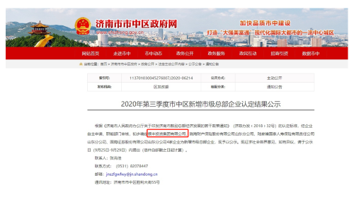 rb88随行版-rb88手机随行版登录入口