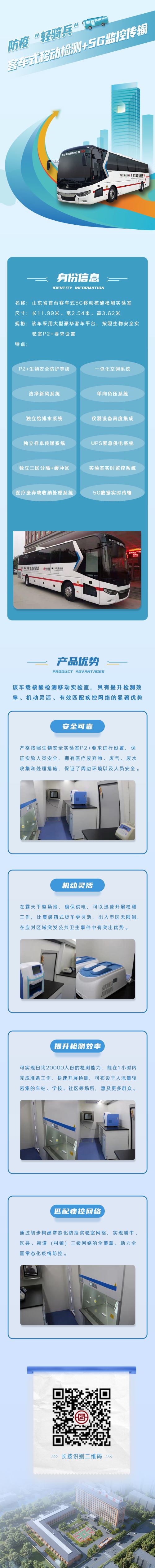 rb88随行版-rb88手机随行版登录入口