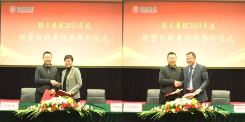 rb88随行版-rb88手机随行版登录入口