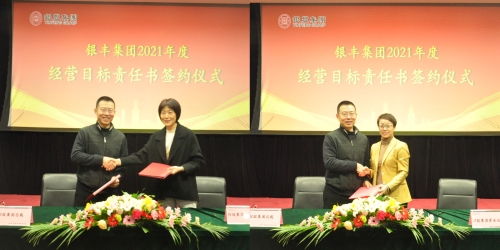 rb88随行版-rb88手机随行版登录入口