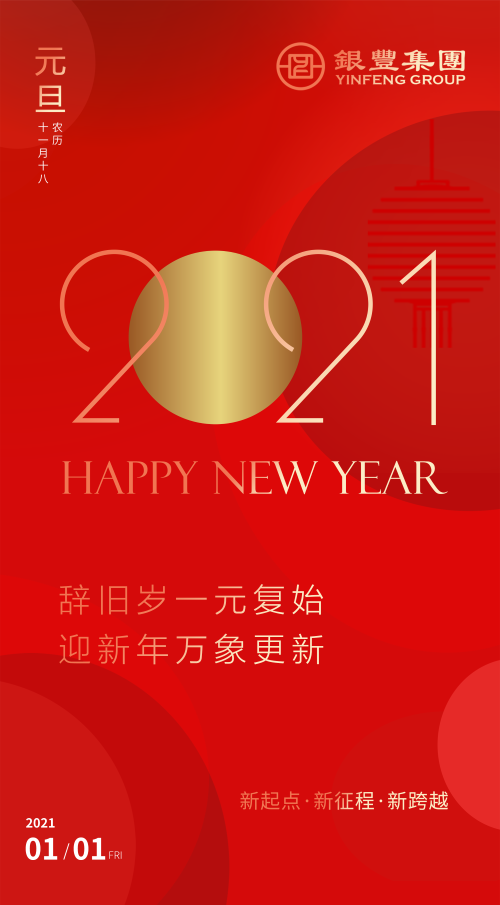 rb88随行版-rb88手机随行版登录入口