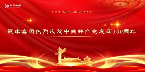 rb88随行版-rb88手机随行版登录入口