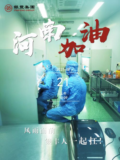 rb88随行版-rb88手机随行版登录入口