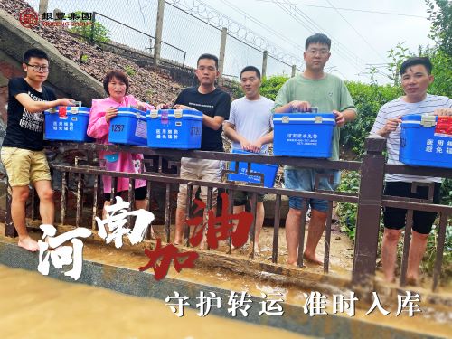 rb88随行版-rb88手机随行版登录入口