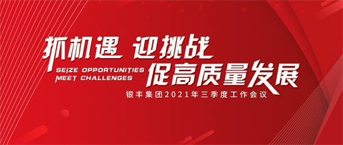 rb88随行版-rb88手机随行版登录入口