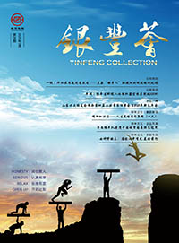 rb88随行版-rb88手机随行版登录入口