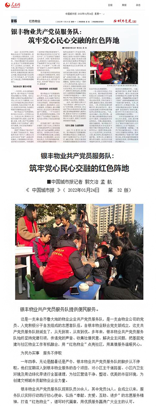 rb88随行版-rb88手机随行版登录入口