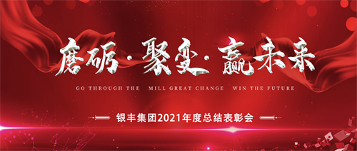 rb88随行版-rb88手机随行版登录入口