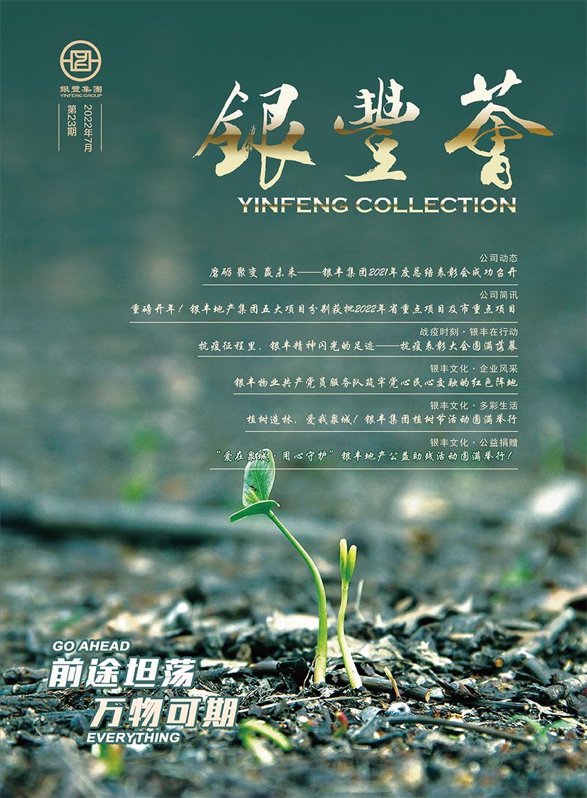 rb88随行版-rb88手机随行版登录入口