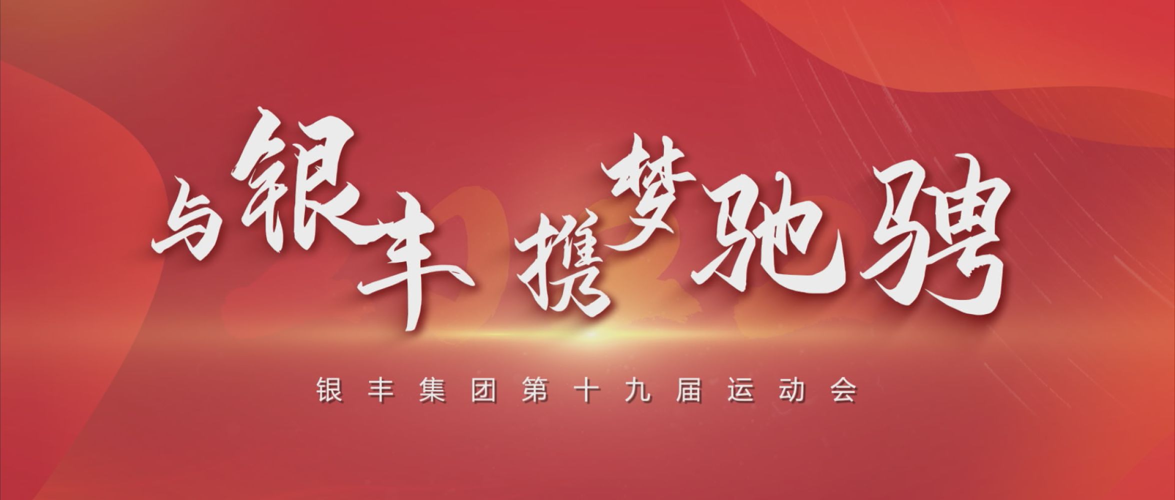 rb88随行版-rb88手机随行版登录入口