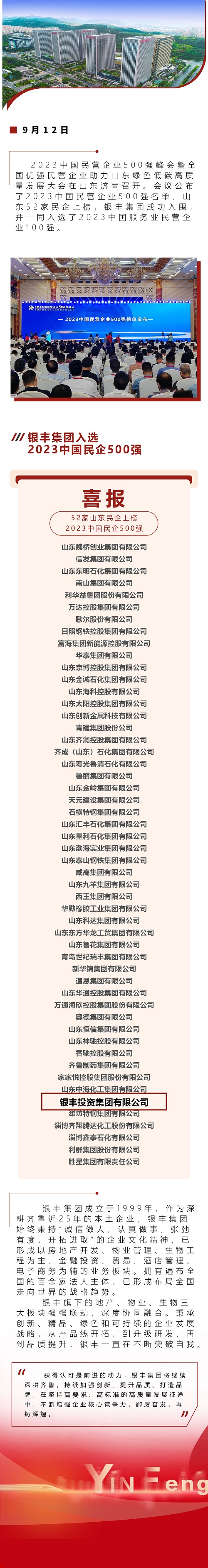 rb88随行版-rb88手机随行版登录入口