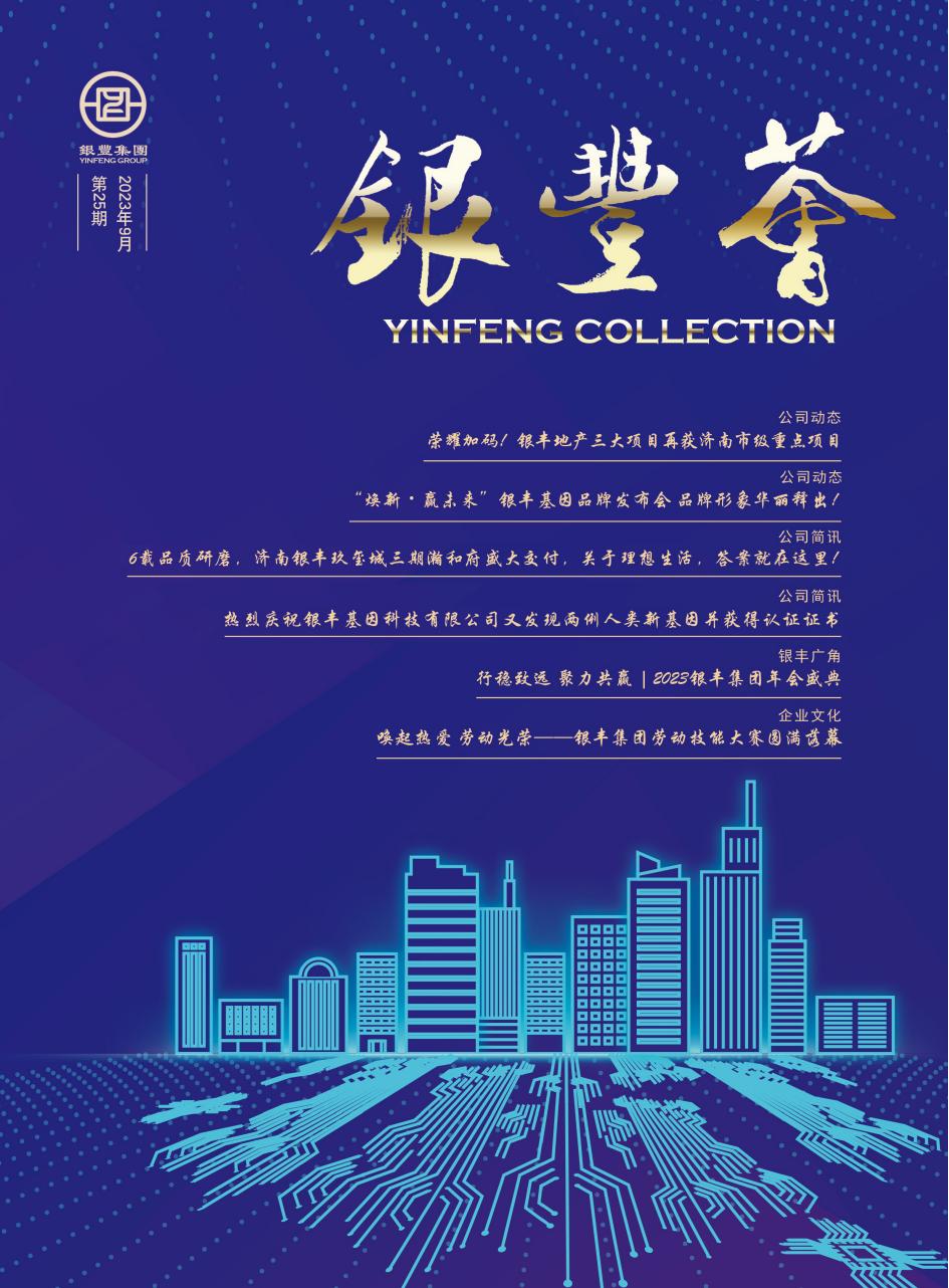 rb88随行版-rb88手机随行版登录入口