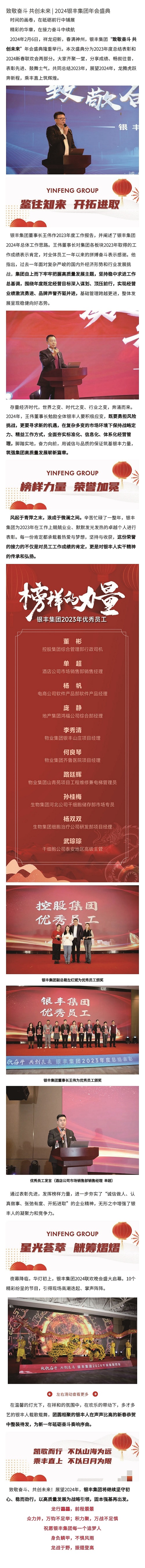 rb88随行版-rb88手机随行版登录入口